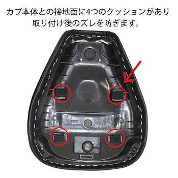 ✩ゆう✩　TWR ブラウン レザー シート(JA59で使用) Amazon | TWR製 全年式 スーパーカブ/C125用 約2cm ローダウン